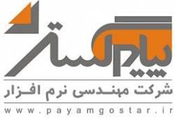 اعضای حقوقی - پیام گستر فاوا
